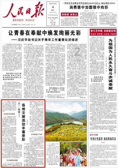 获得的英语